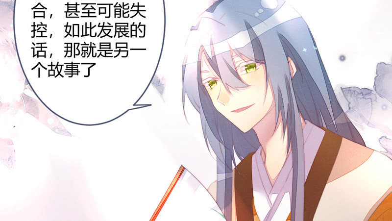 新世界的钥匙11