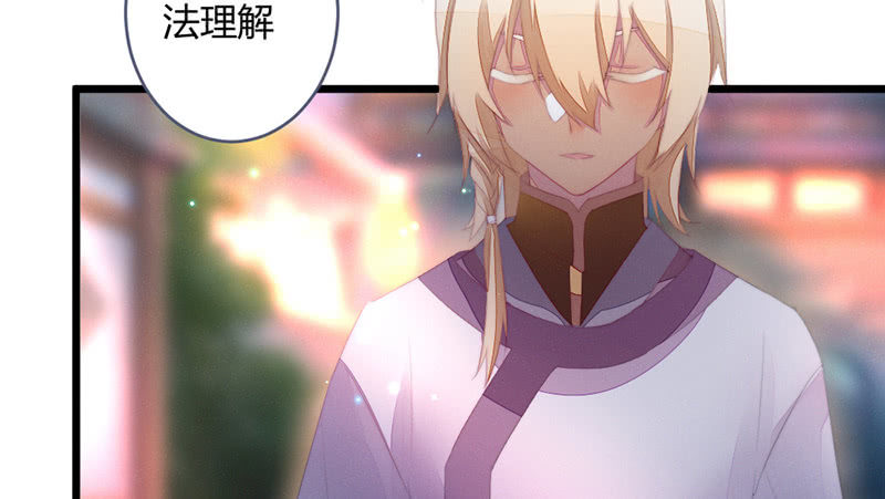 新世界的钥匙19