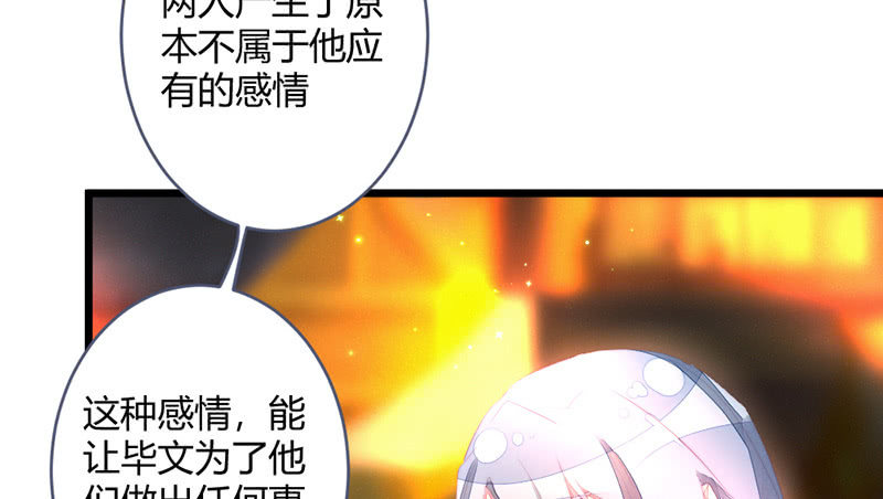 新世界的钥匙22