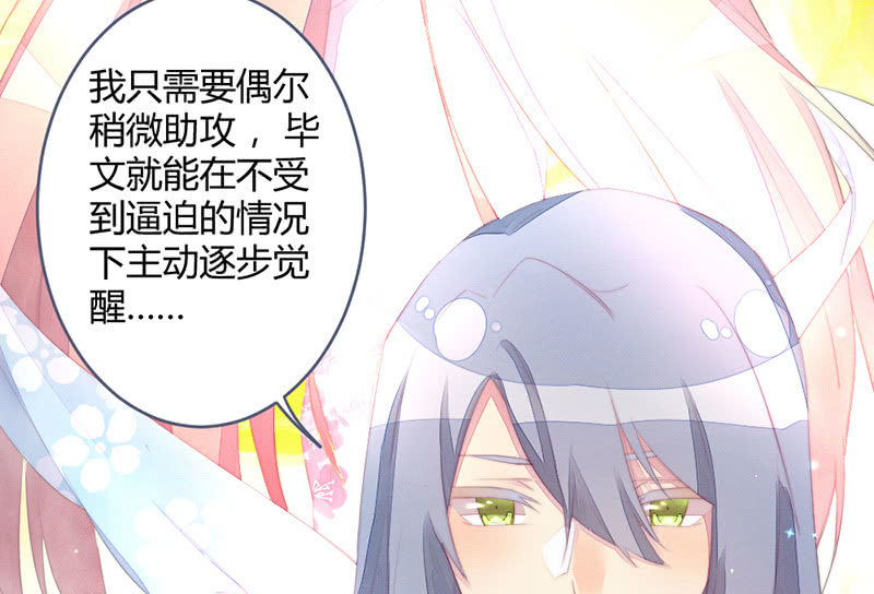 新世界的钥匙26