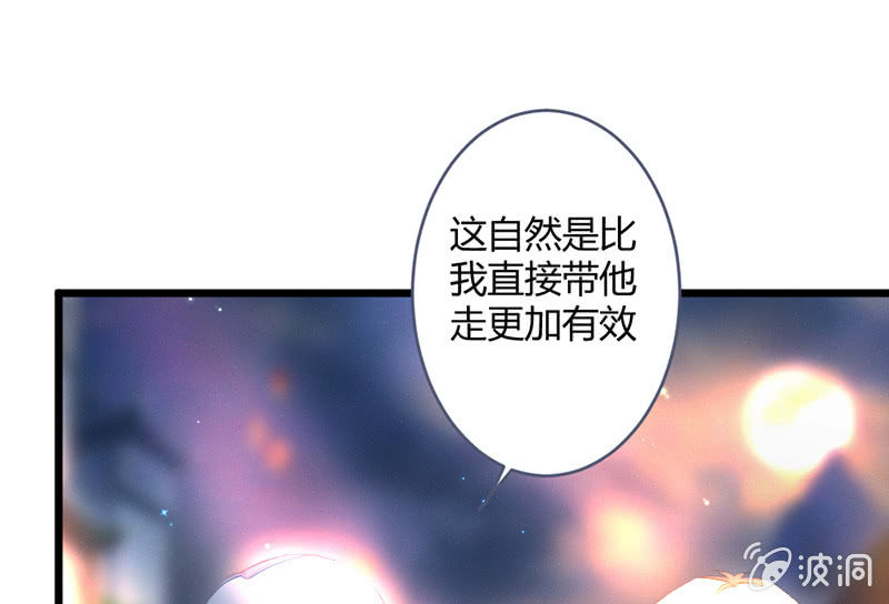 新世界的钥匙28