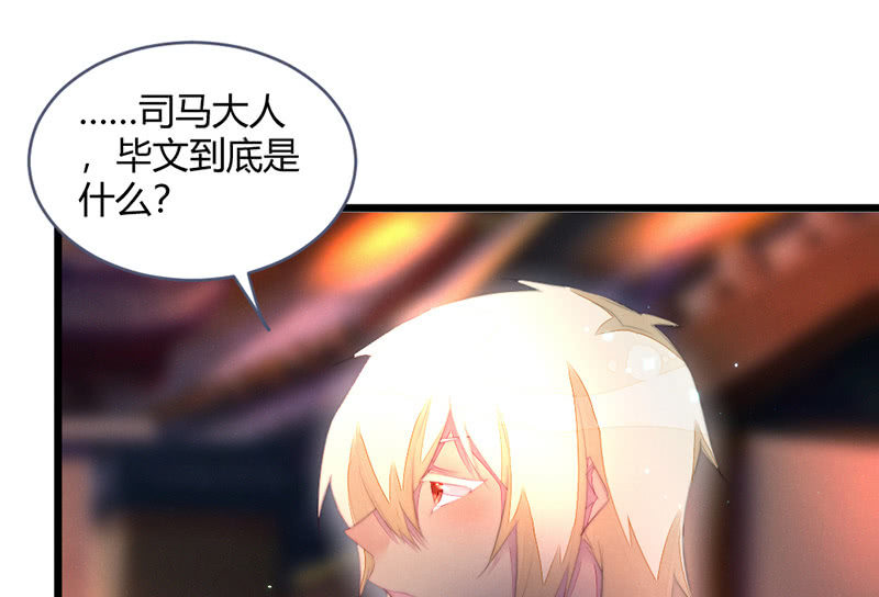 新世界的钥匙31