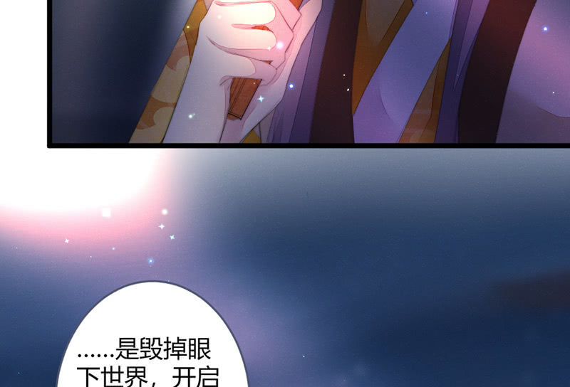 新世界的钥匙35