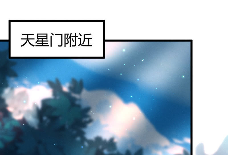 新世界的钥匙41