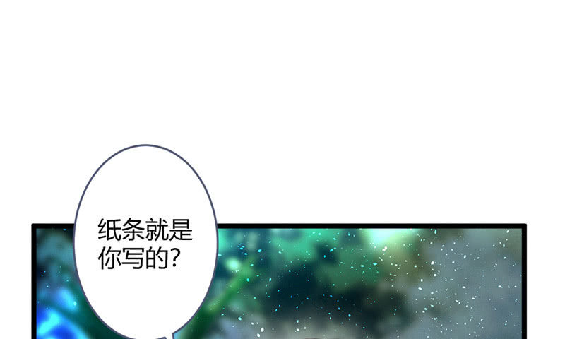 新世界的钥匙54