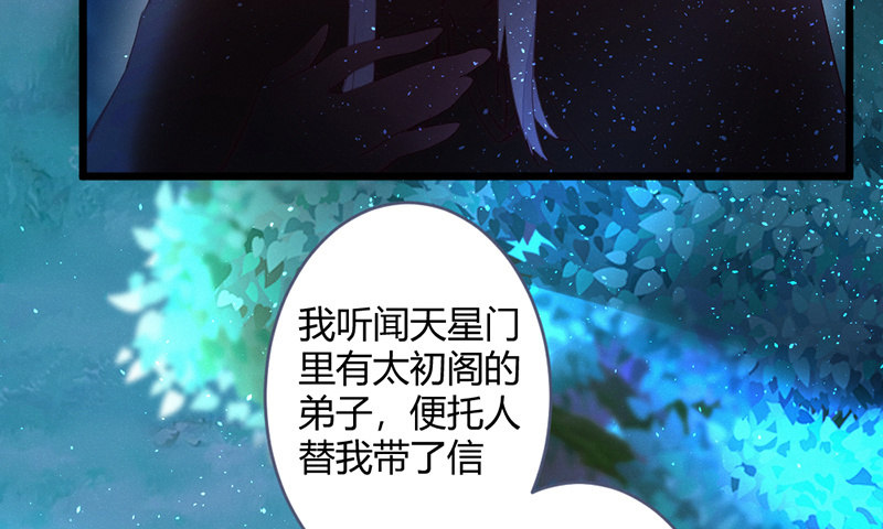 新世界的钥匙69