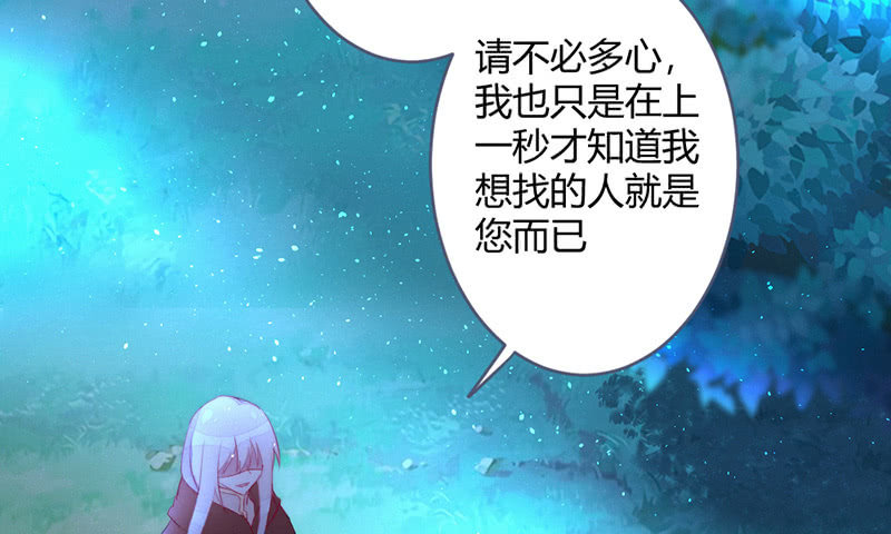 新世界的钥匙70