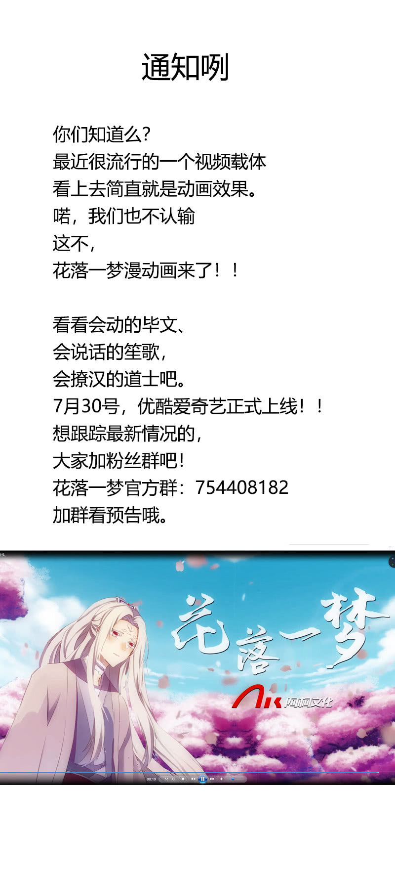 新世界的钥匙79