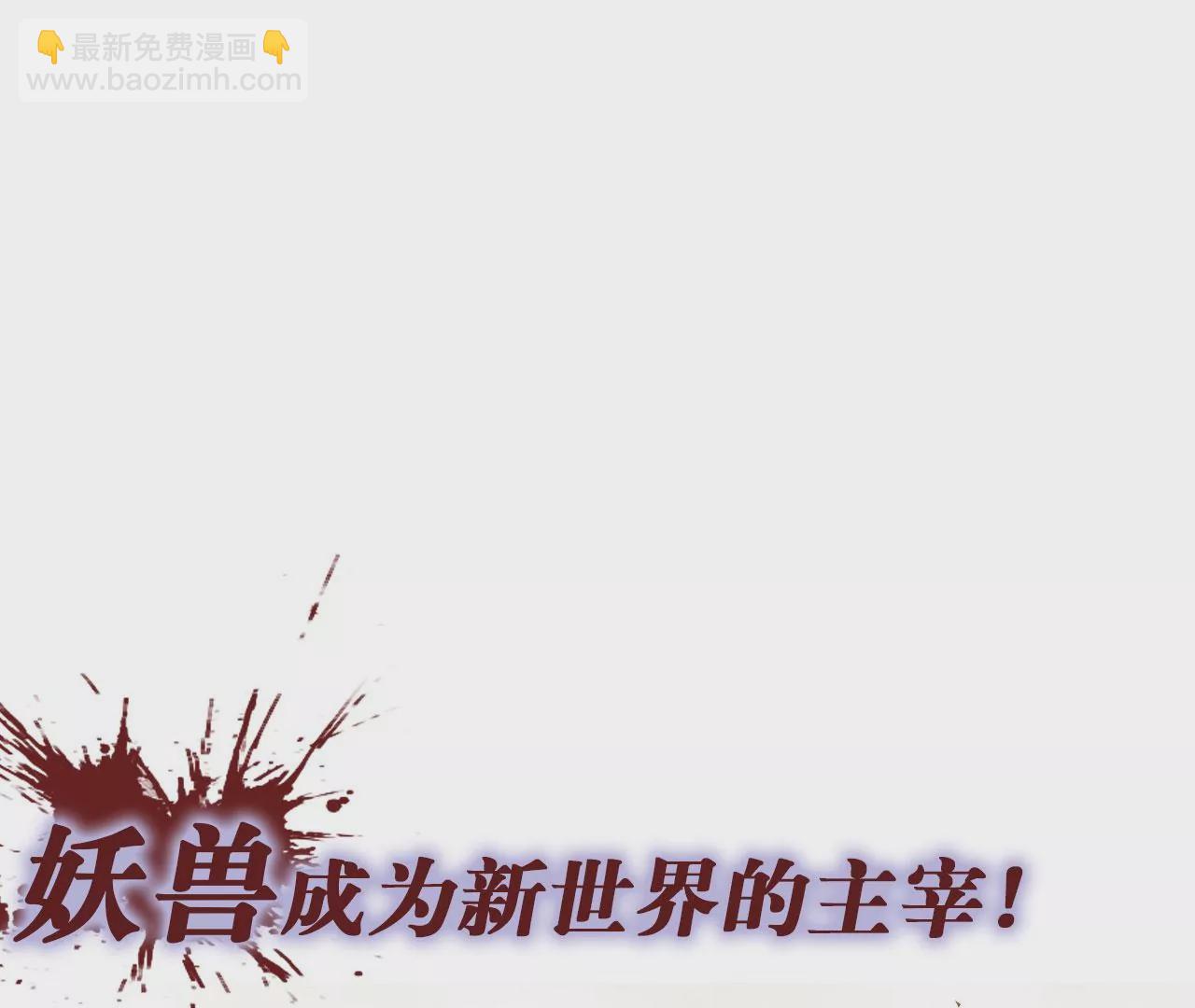 预告10