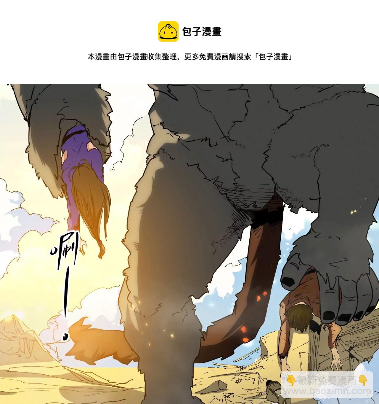 预告12