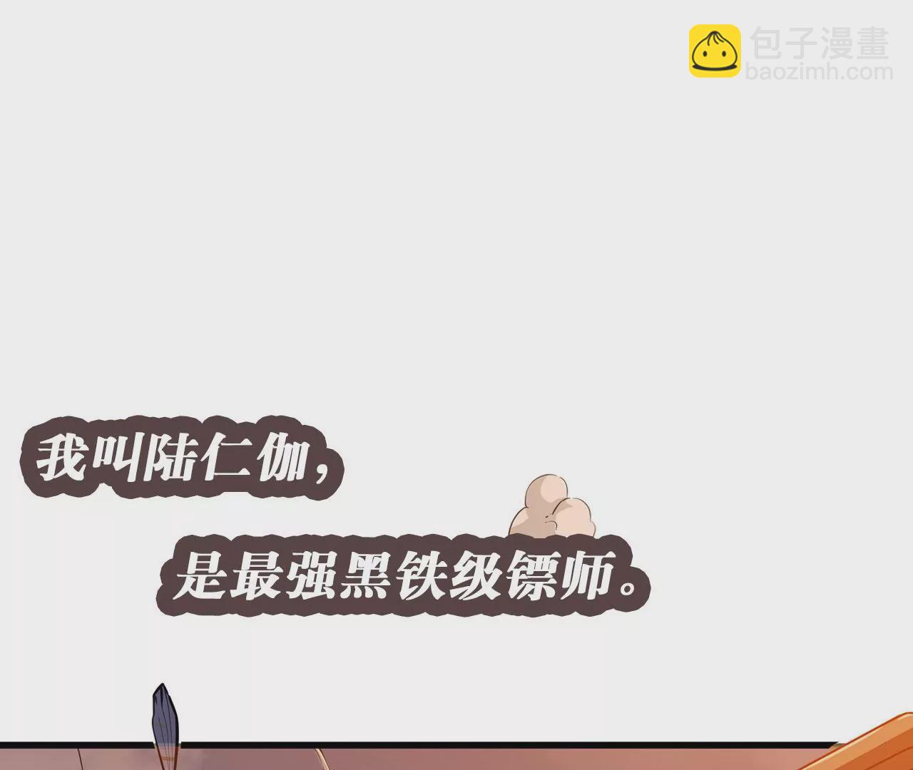预告25