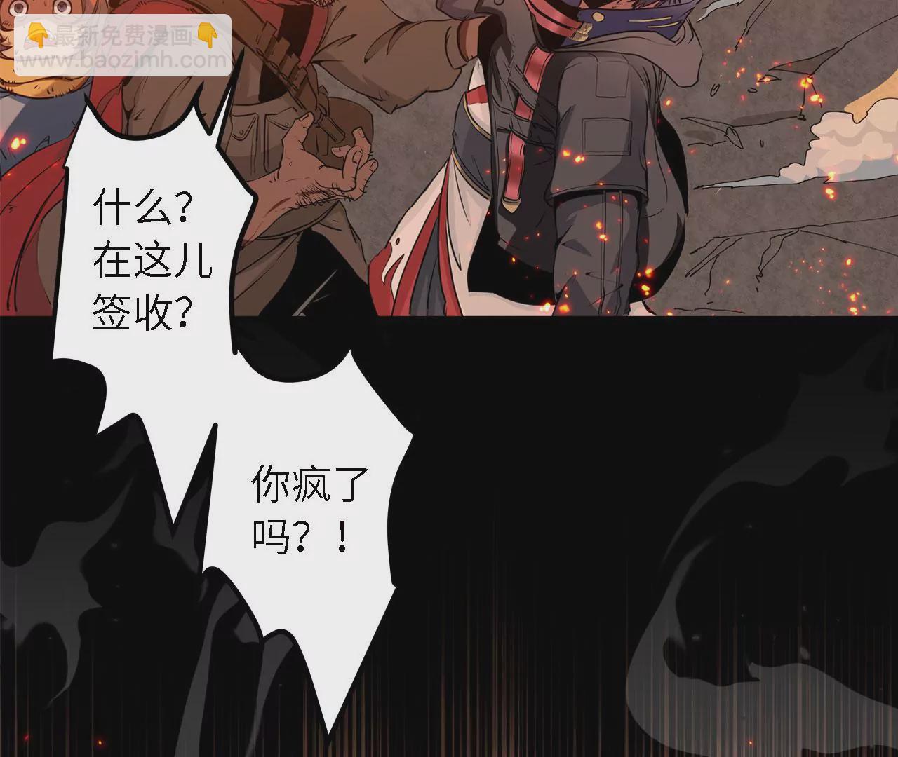 预告30