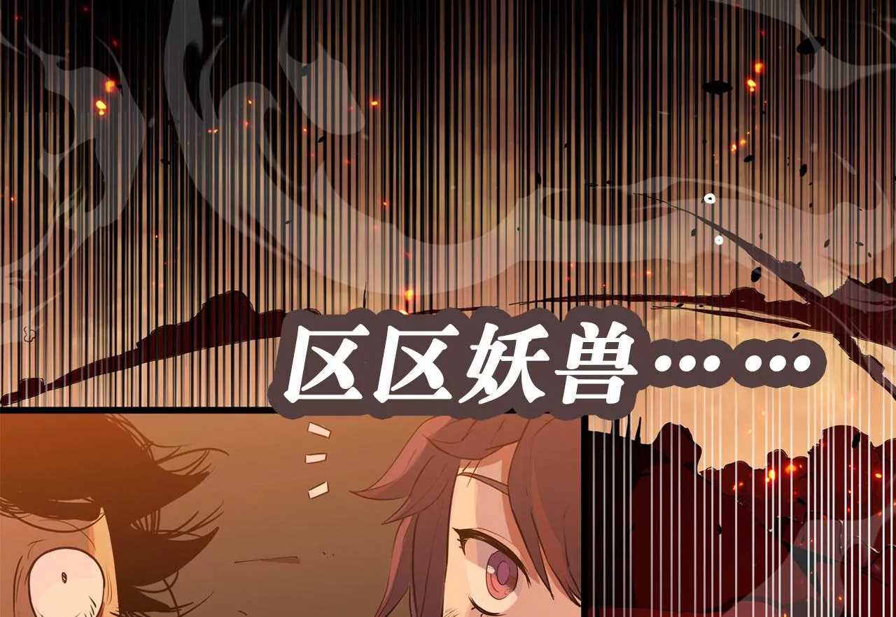 预告31