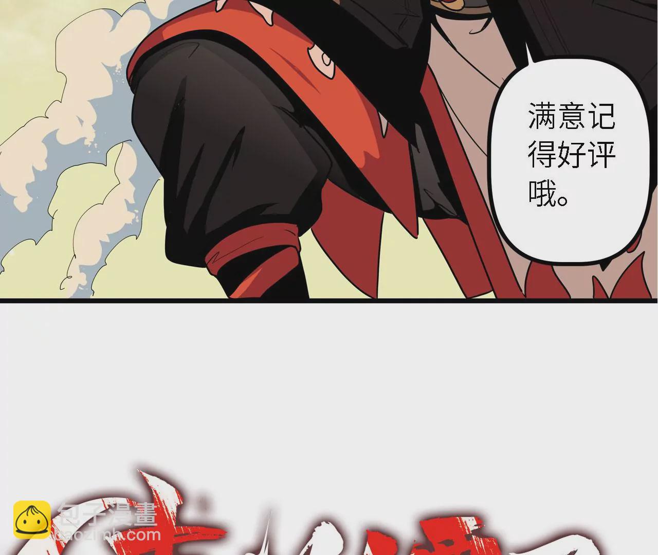 预告46