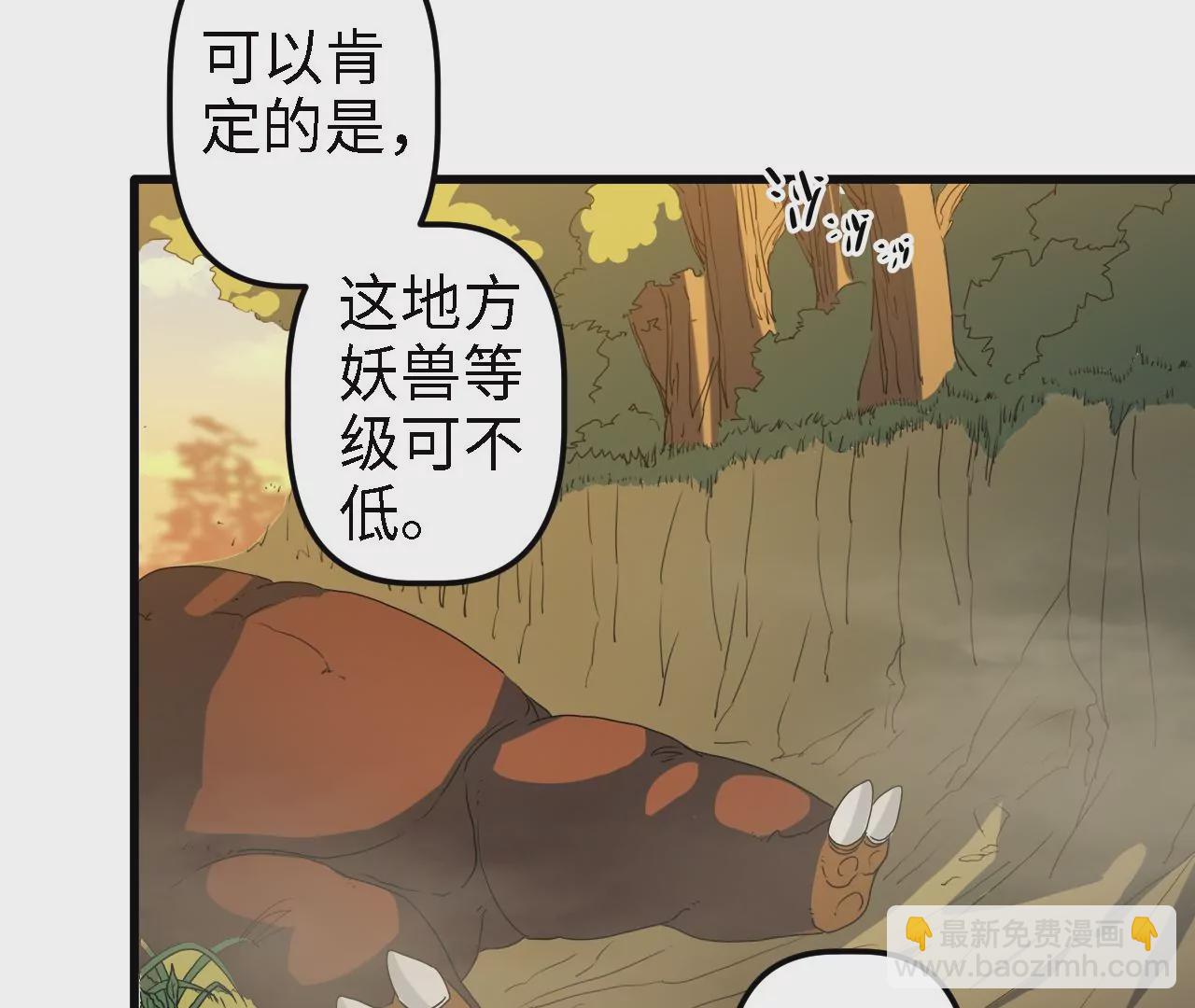 第4话：基因进化液35