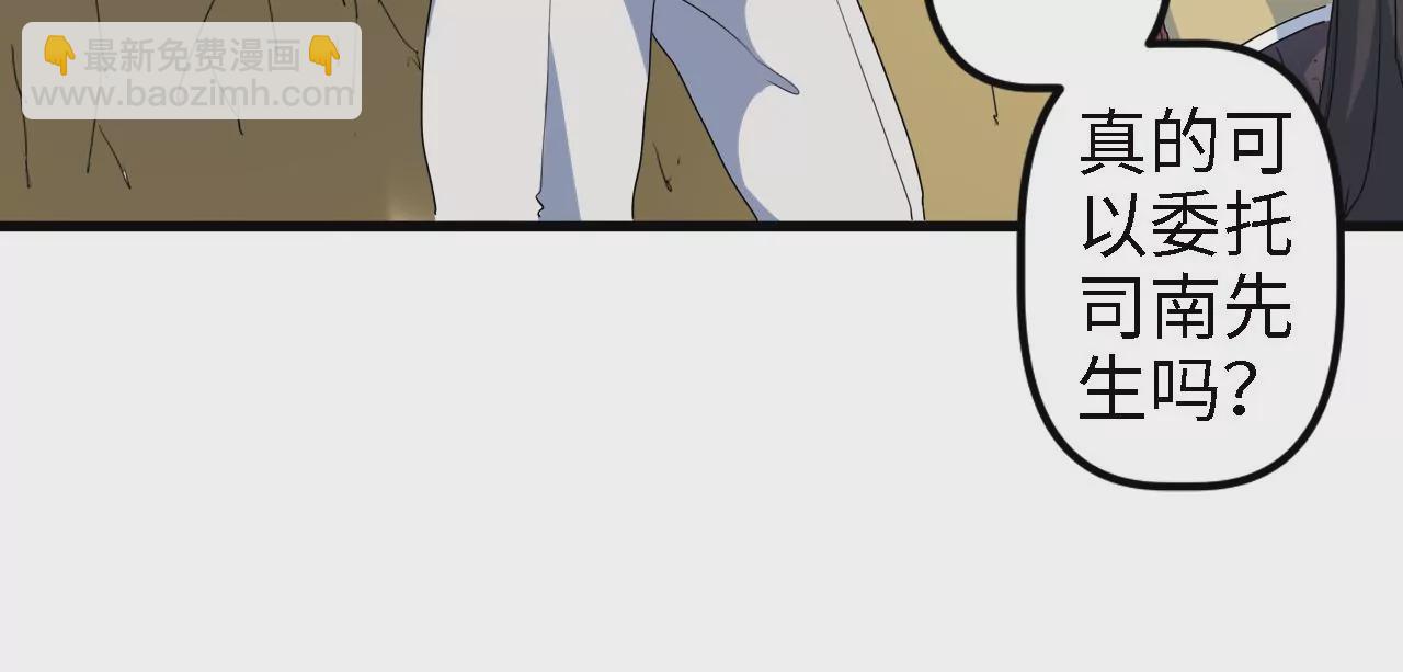 第4话：基因进化液41