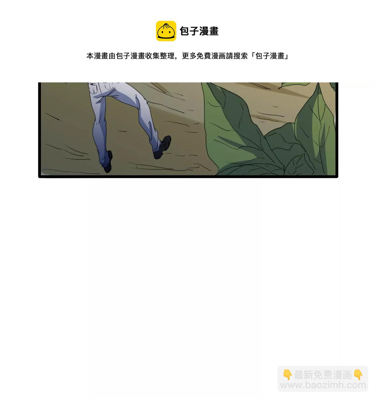 第4话：基因进化液60