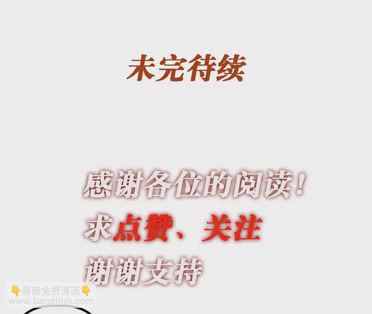 第4话：基因进化液66