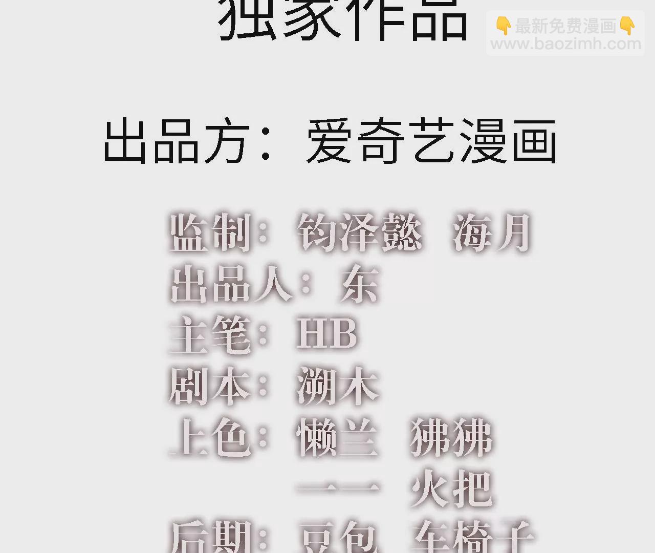 第11话：天觉者11
