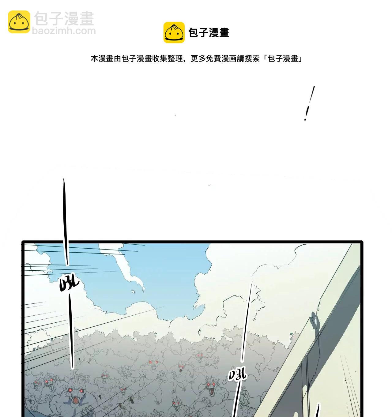 第11话：天觉者16