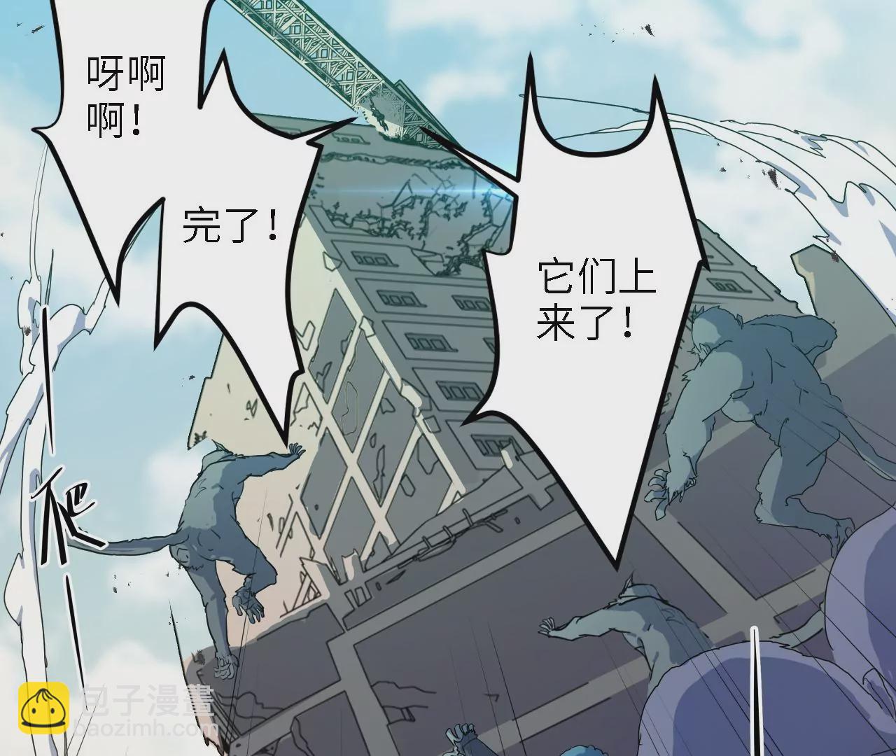 第11话：天觉者18