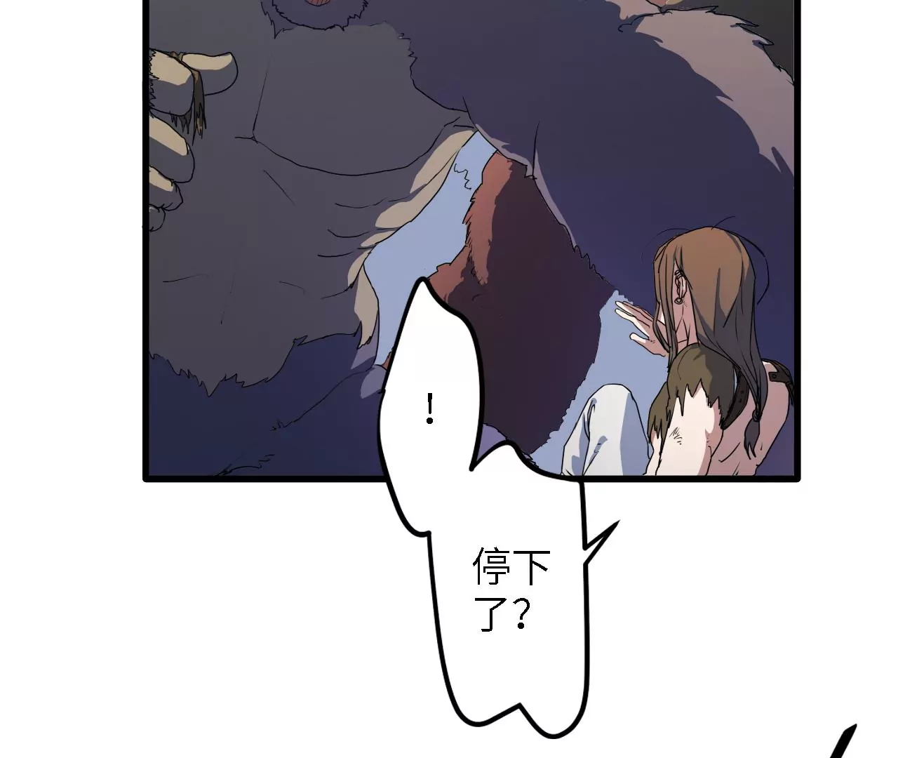 第11话：天觉者2