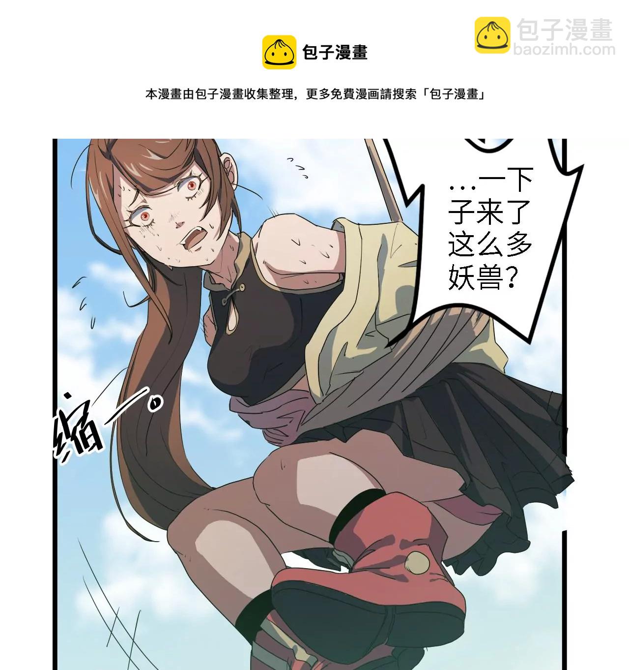 第11话：天觉者20