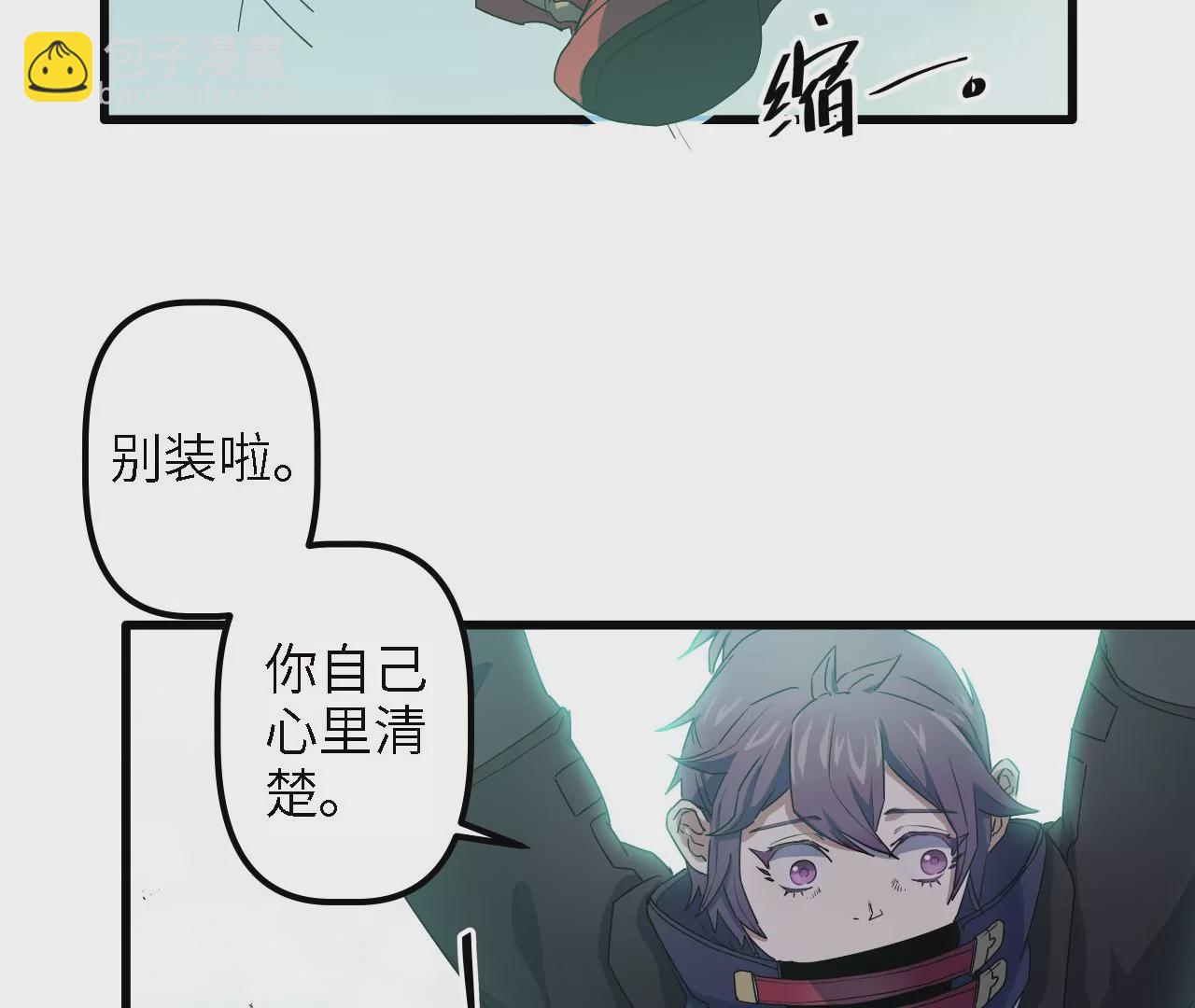 第11话：天觉者21