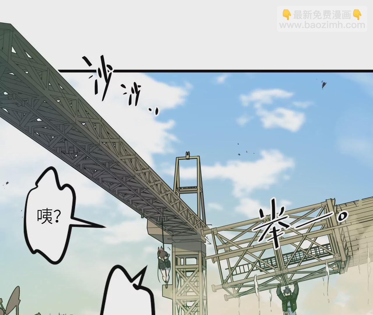 第11话：天觉者23