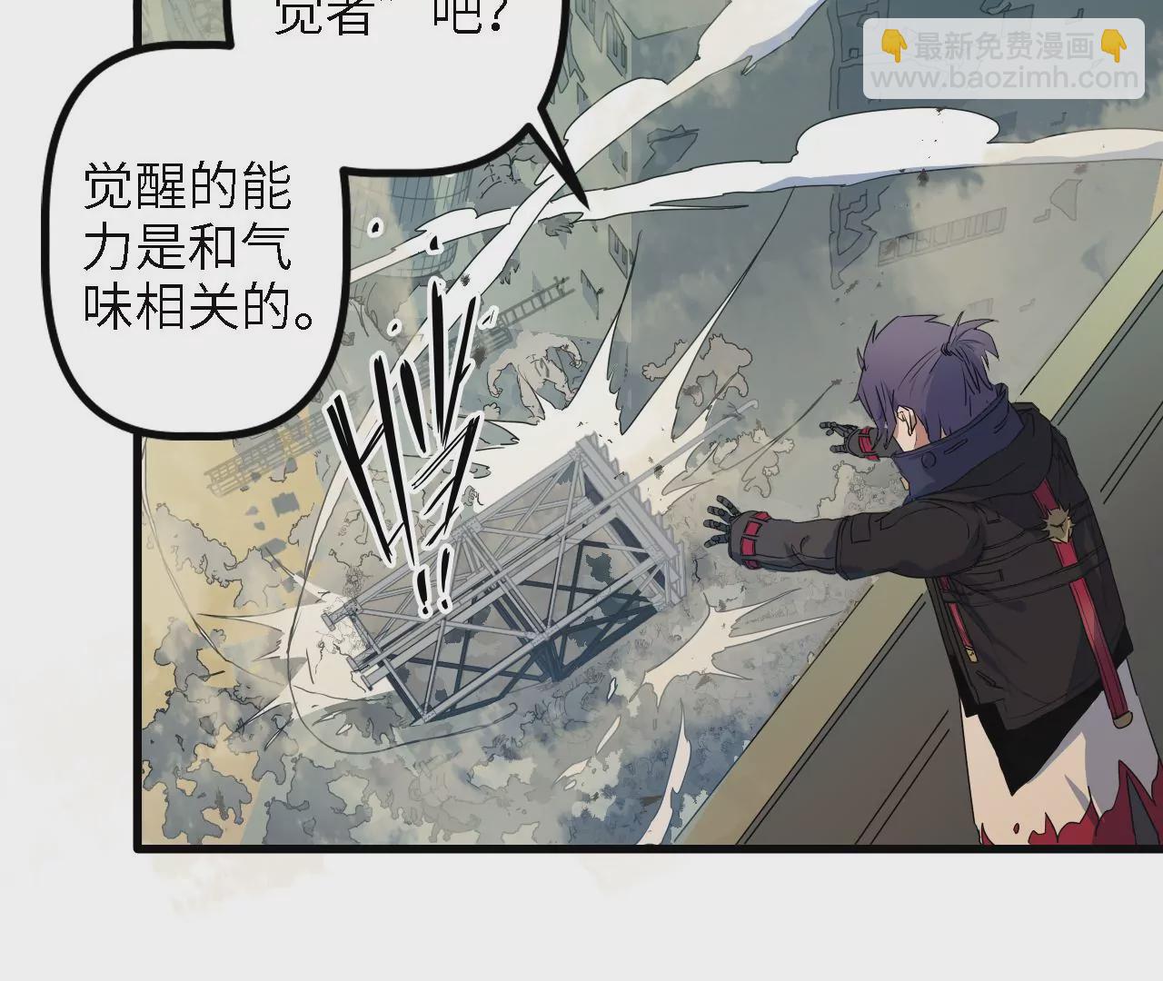 第11话：天觉者25