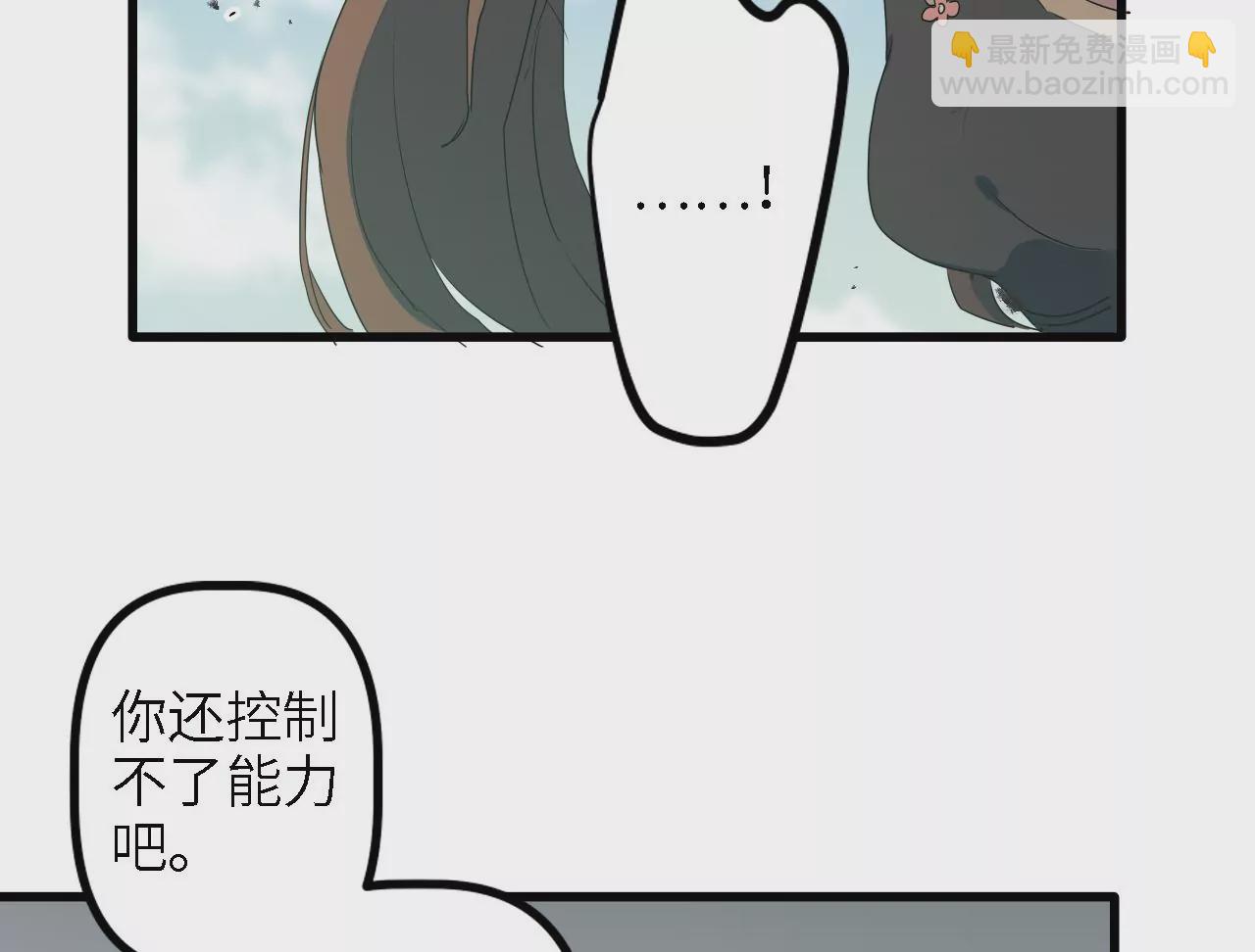 第11话：天觉者27