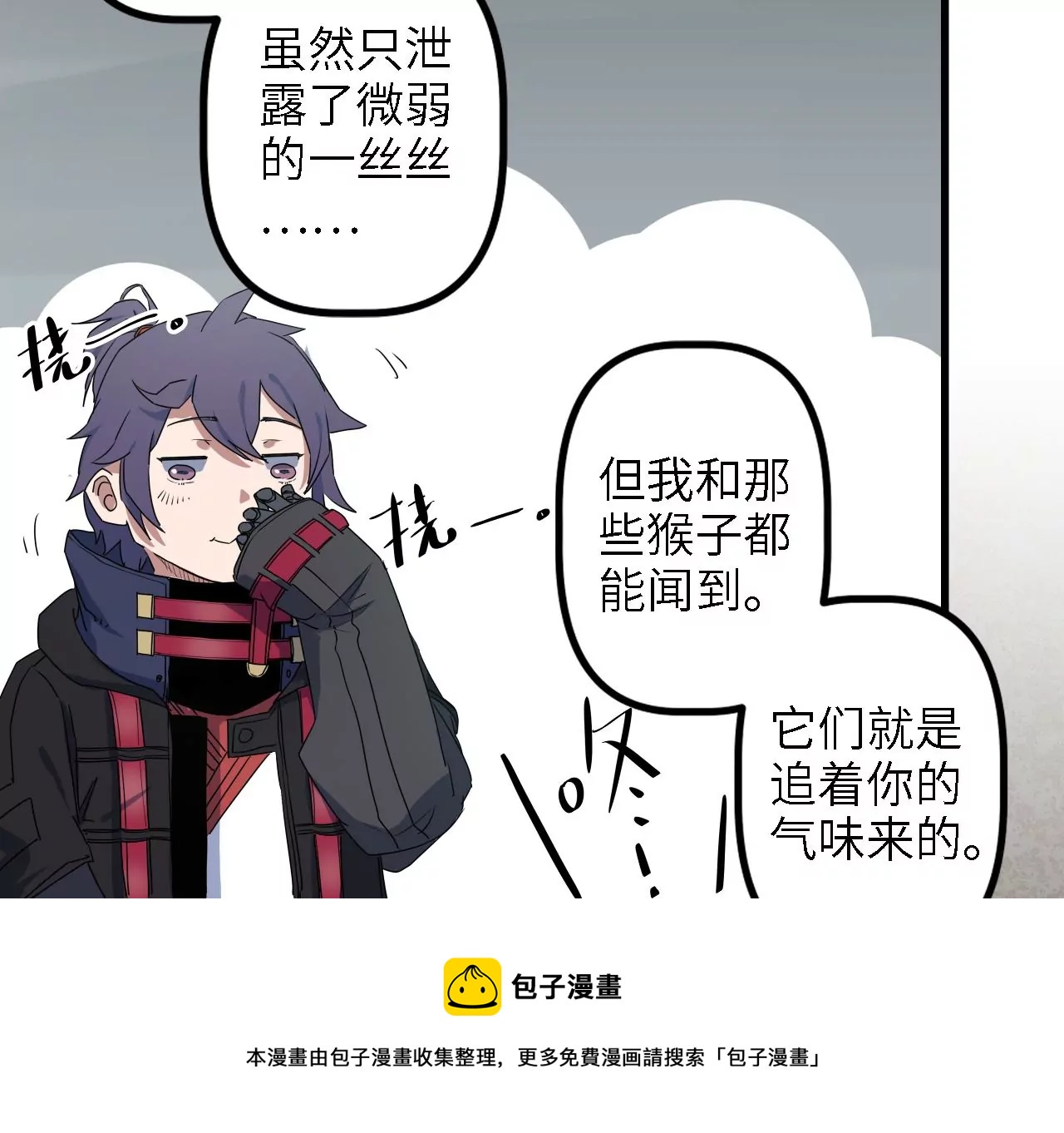 第11话：天觉者28