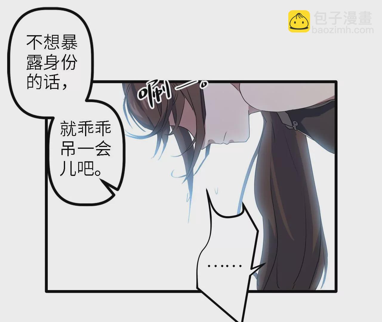 第11话：天觉者33