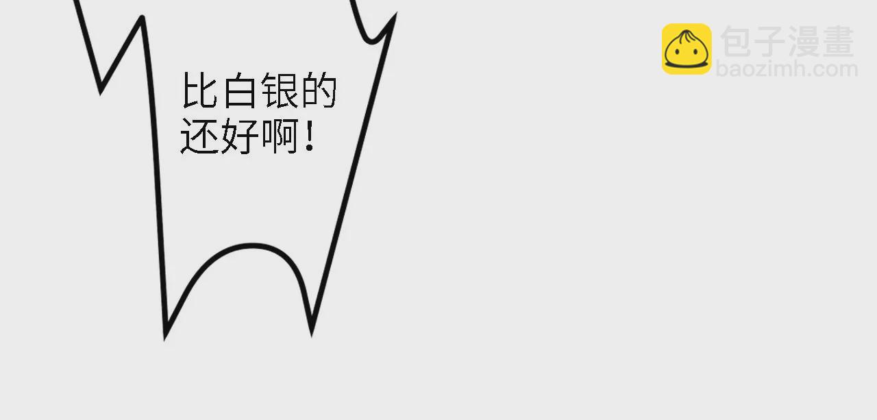 第11话：天觉者42