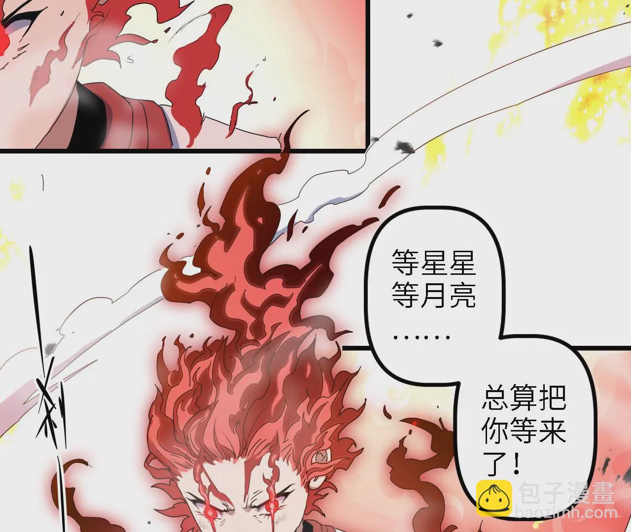 第11话：天觉者46
