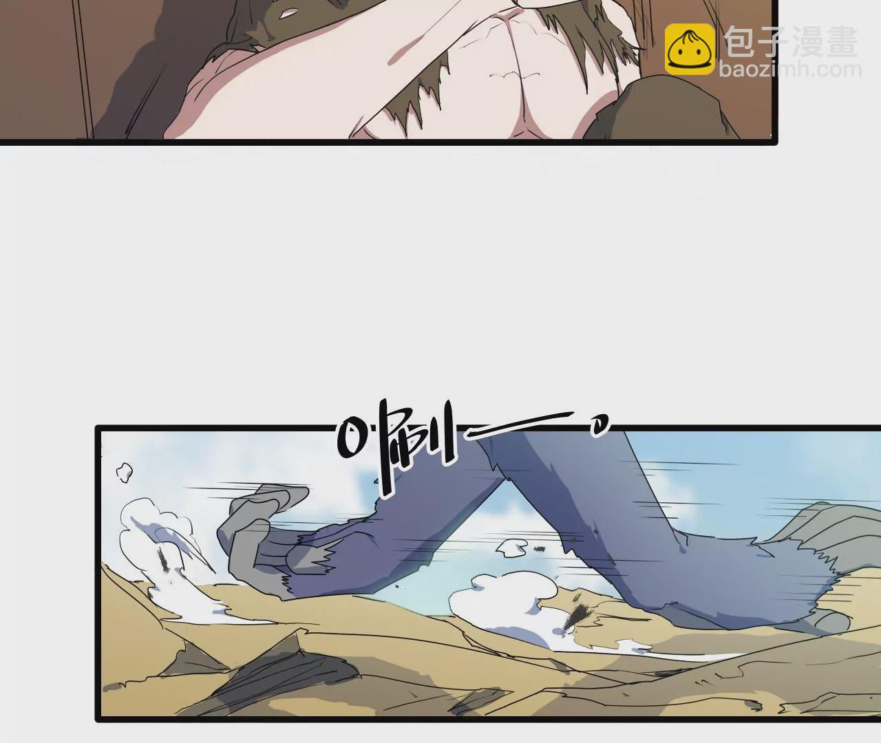 第11话：天觉者5