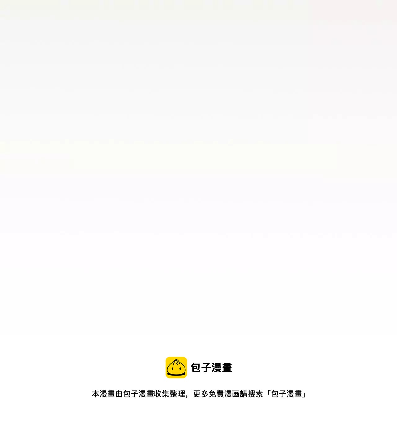 第11话：天觉者64