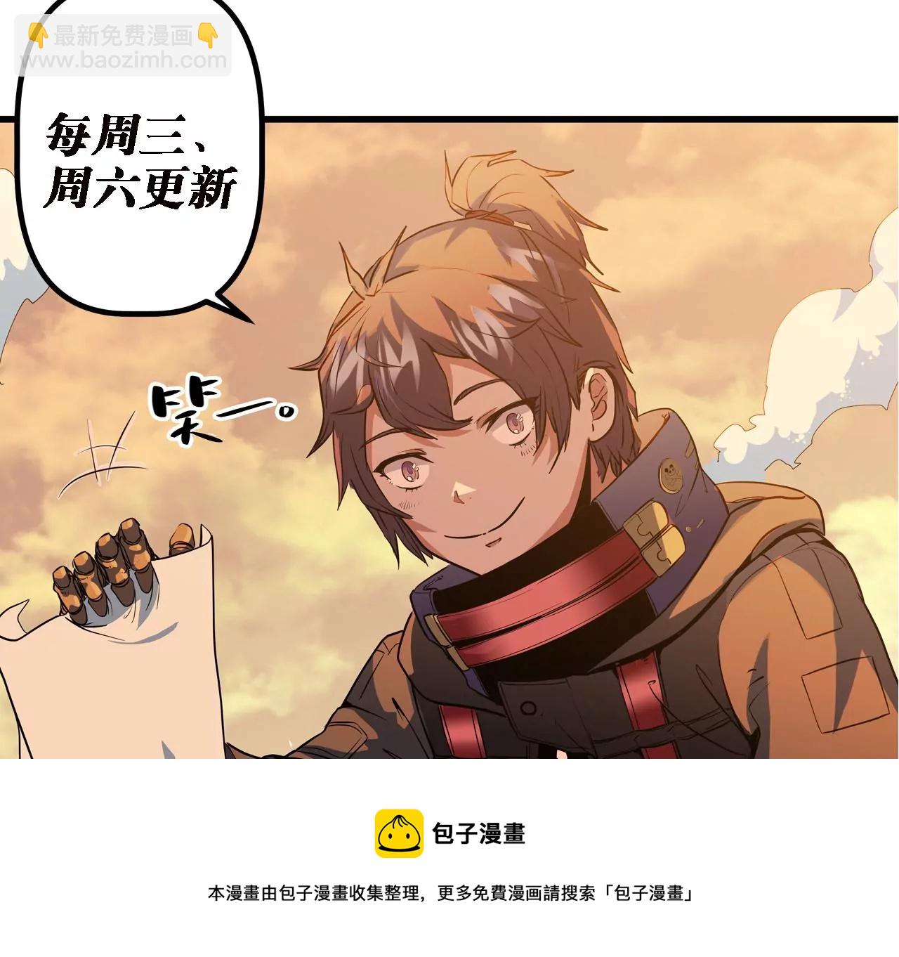 第11话：天觉者68