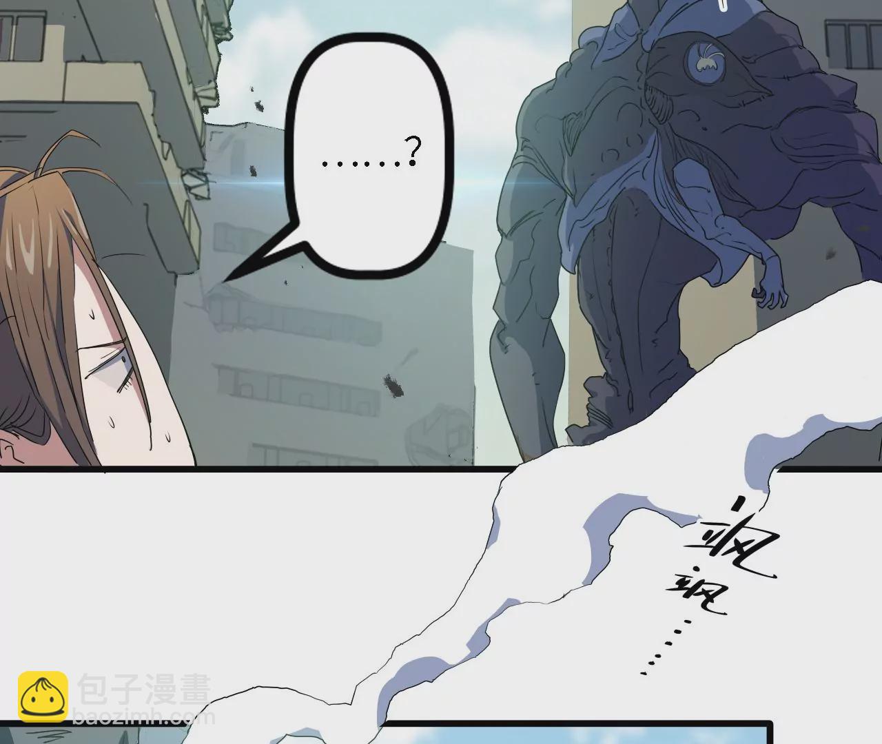 第11话：天觉者7