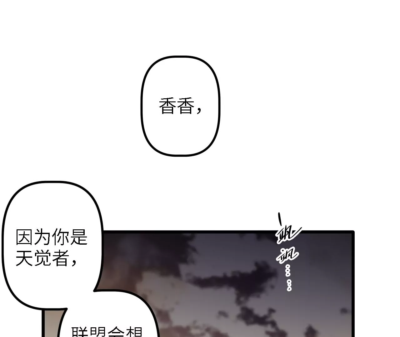 第12话：强“强”对决！0