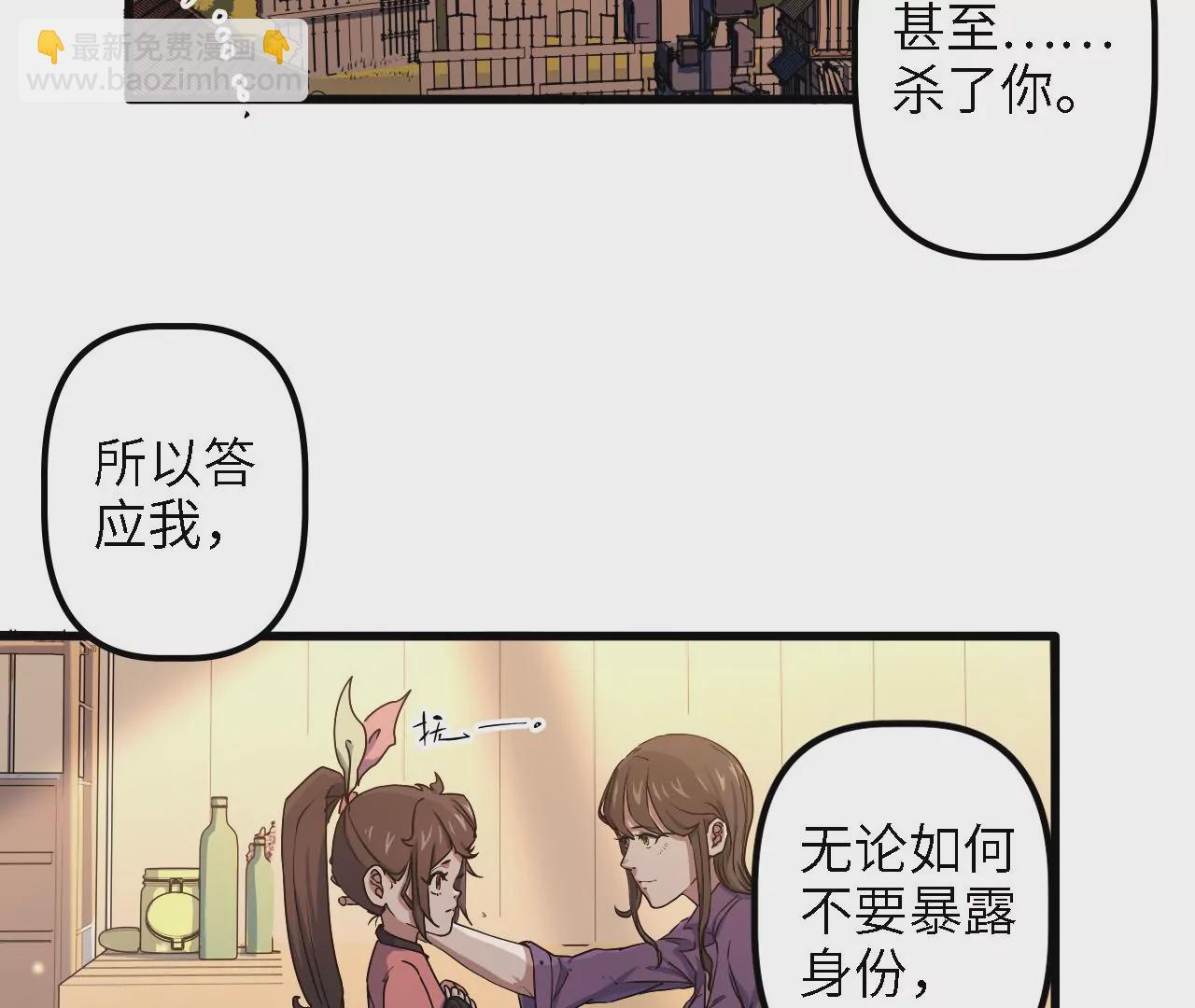 第12话：强“强”对决！2