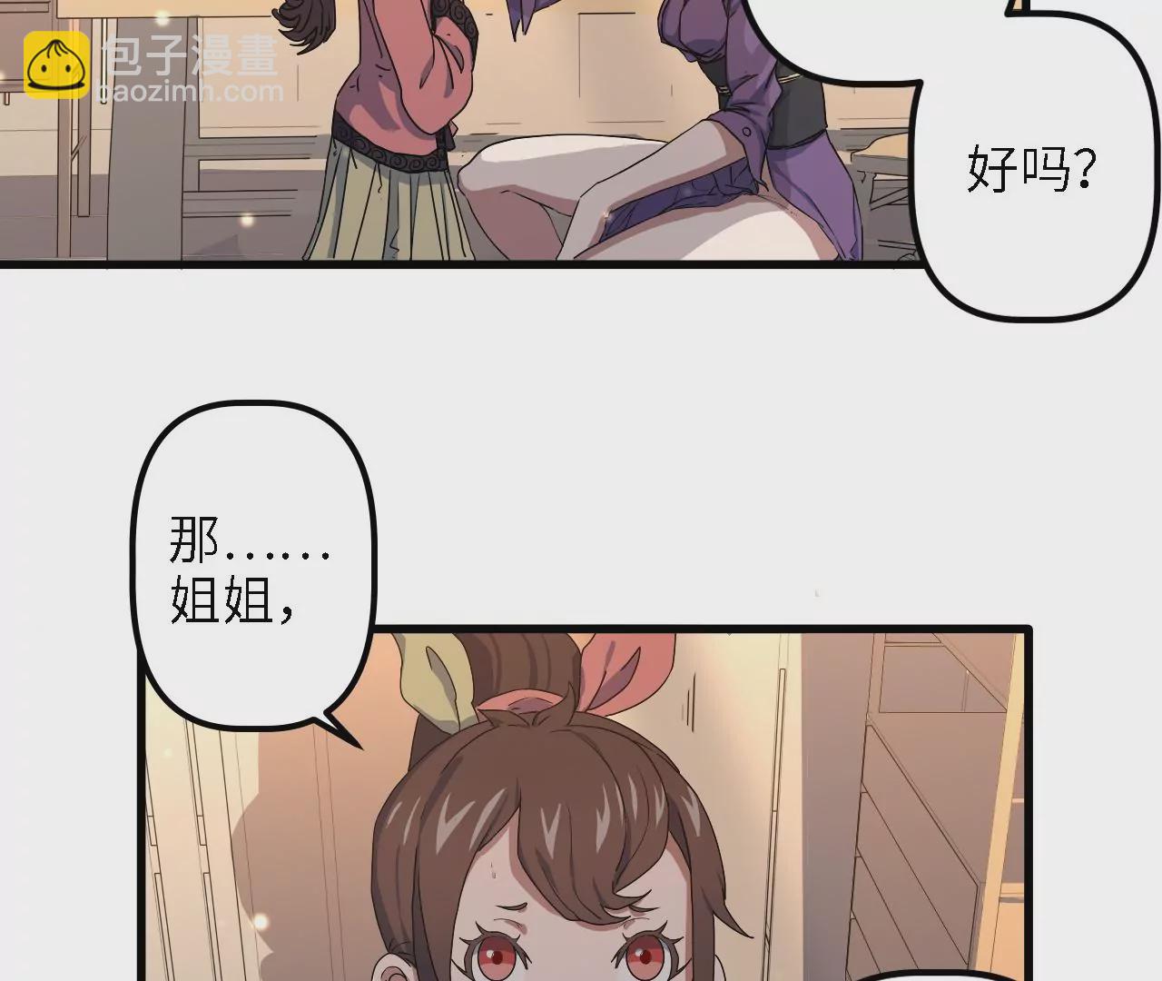 第12话：强“强”对决！3