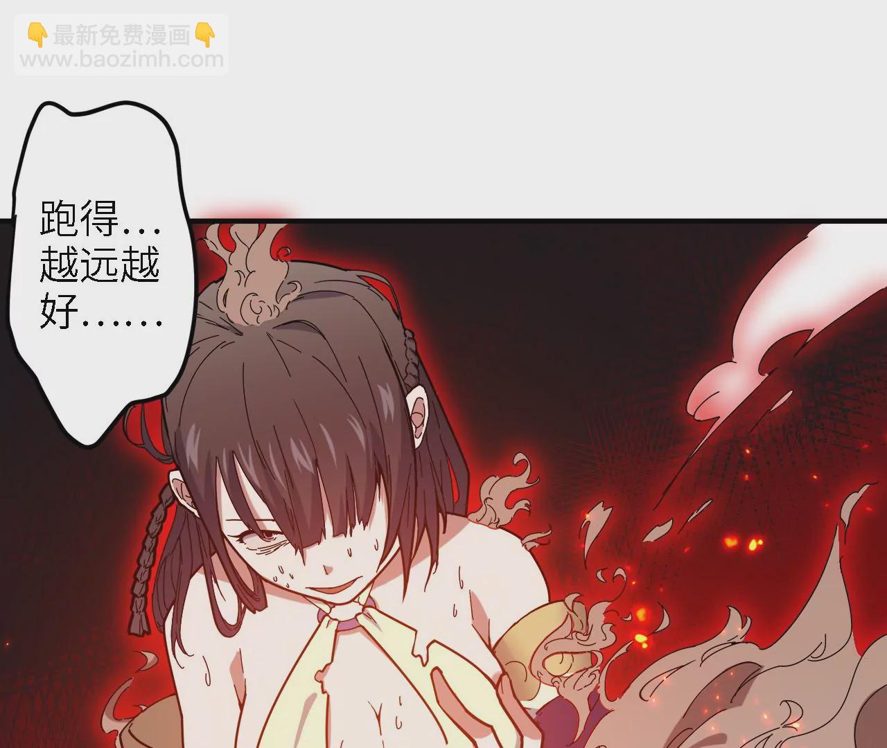 第19话：熯天炽地13