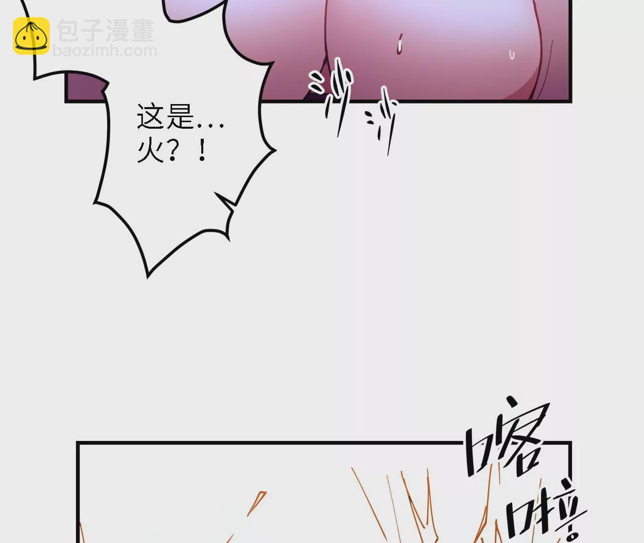 第19话：熯天炽地4