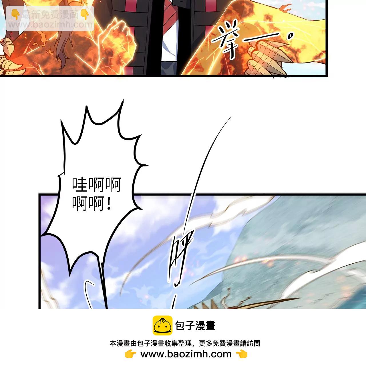第19话：熯天炽地53