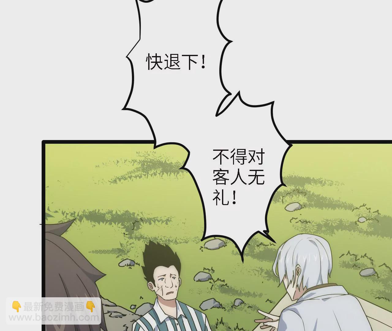 第23话：被耍了？！15