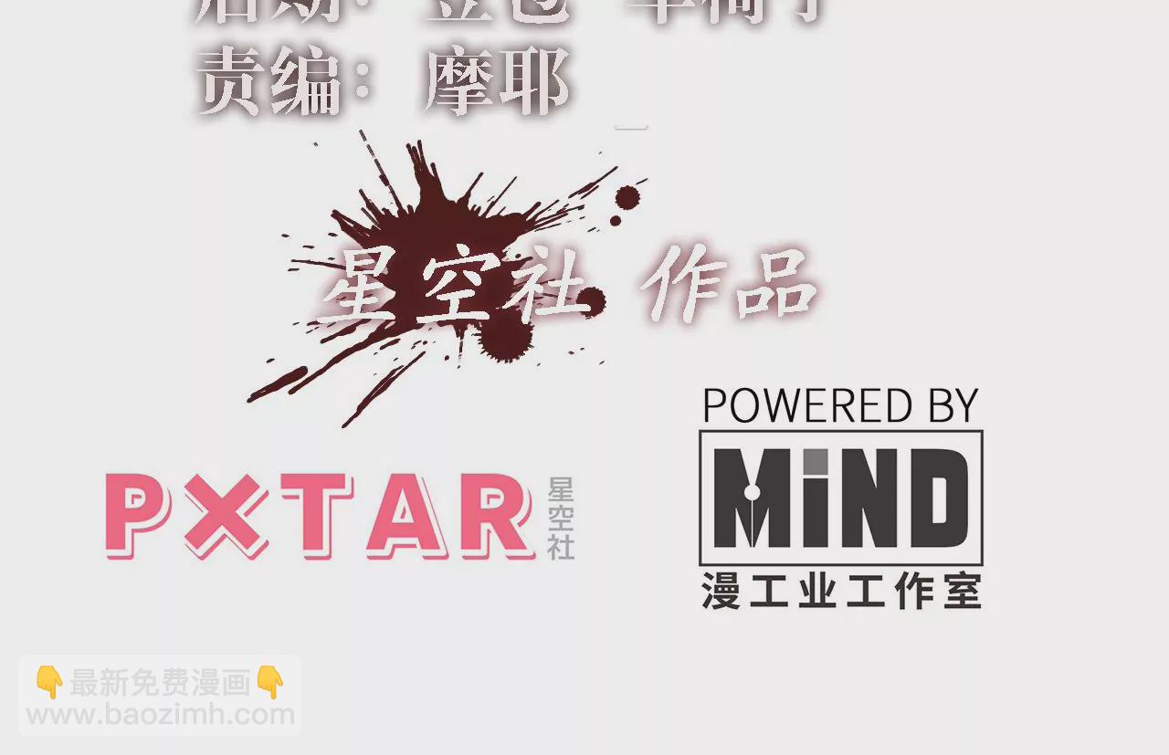 第23话：被耍了？！2