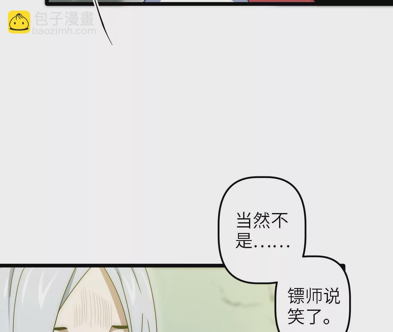 第23话：被耍了？！20