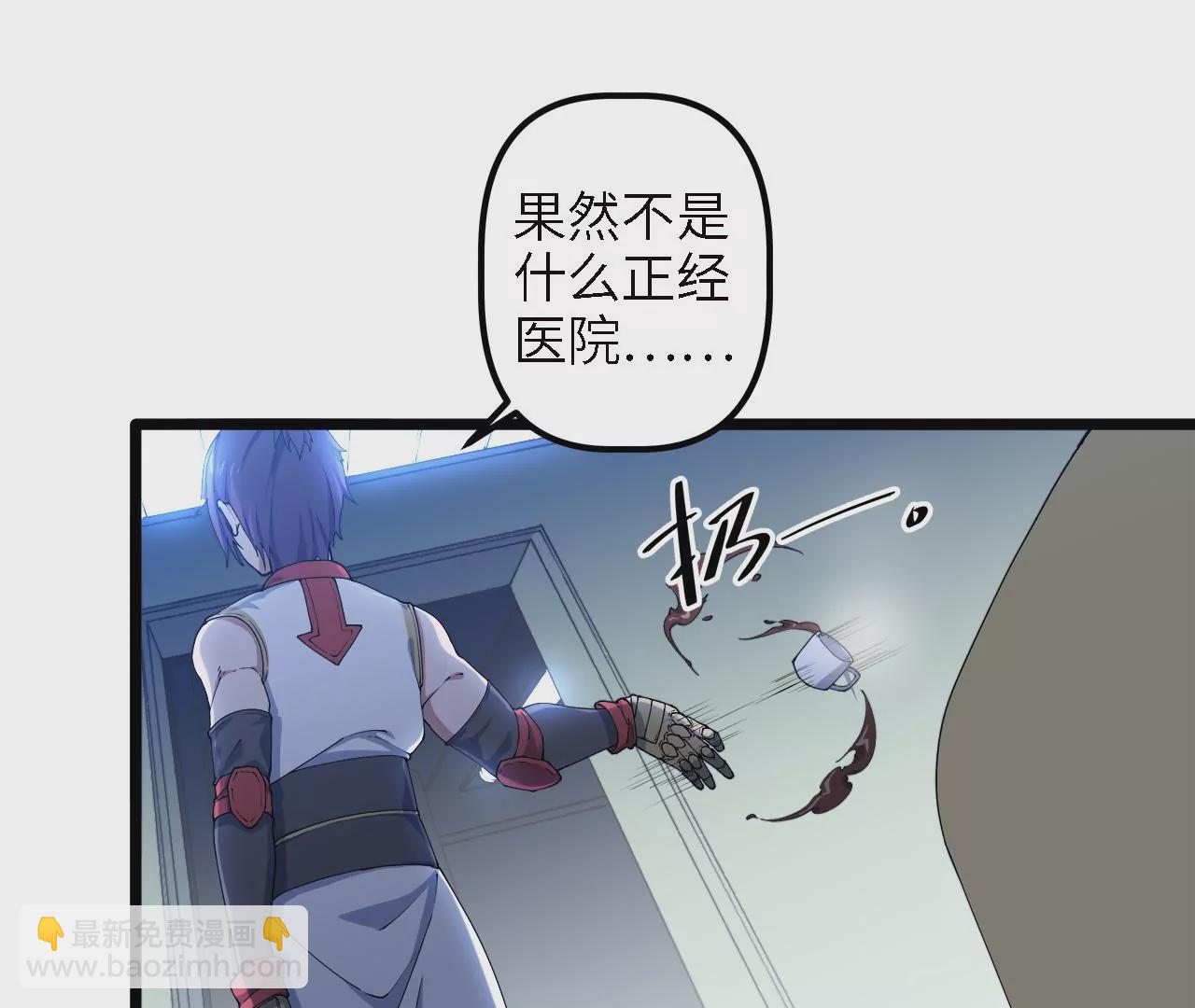 第23话：被耍了？！43