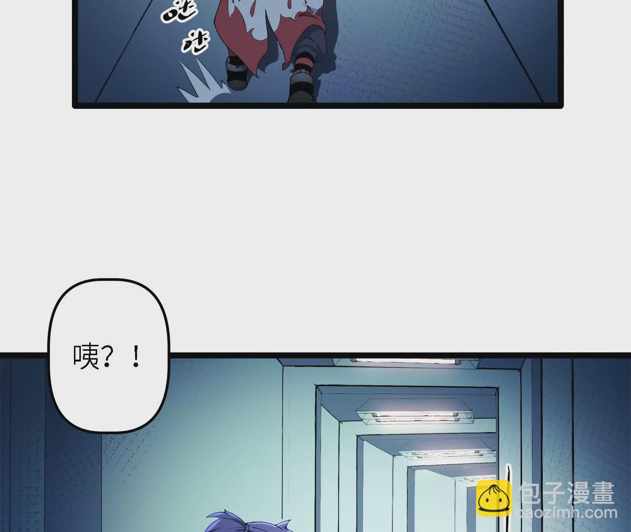 第23话：被耍了？！46